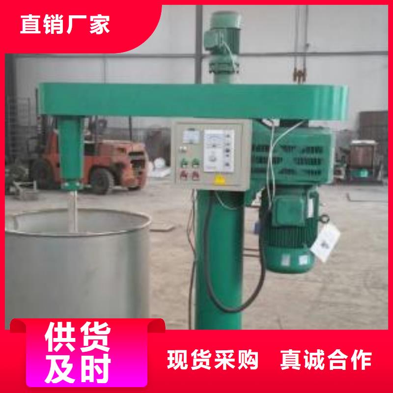 【胶水搅拌机】-不锈钢搅拌机厂家直销心钱当地货源