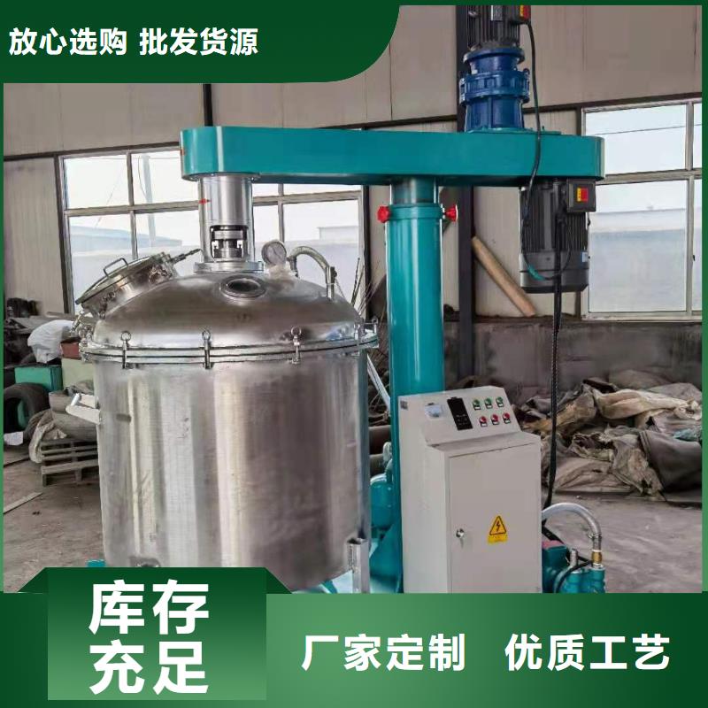 【 胶水搅拌机机定制速度快工期短】金豫辉真石漆搅拌机