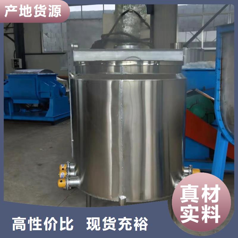 【 胶水搅拌机机定制速度快工期短】金豫辉真石漆搅拌机