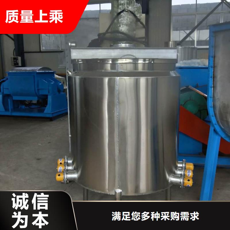 【胶水搅拌机】-不锈钢搅拌机厂家直销心钱当地货源