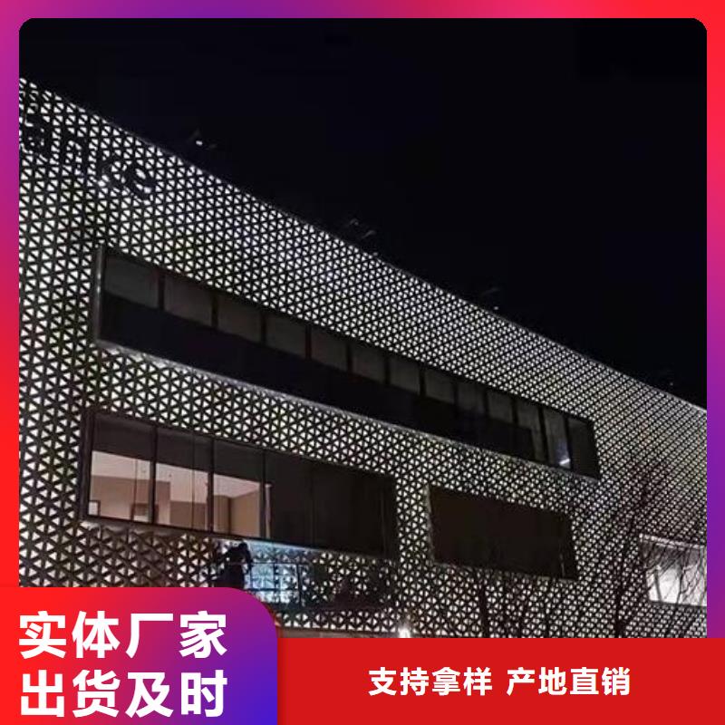 伟创铝单板货源报价-二八商务