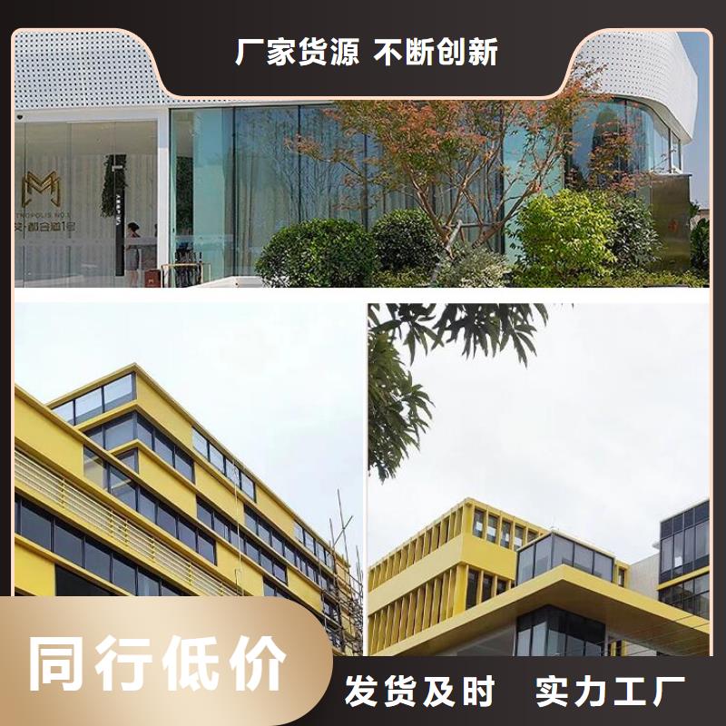 铝单板铝单板造形一站式供应厂家