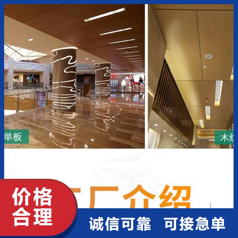 铝单板,双曲铝板老品牌厂家