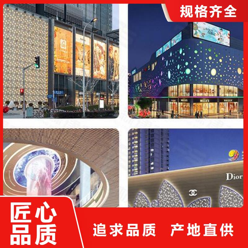 【铝单板】铝方通实力派厂家