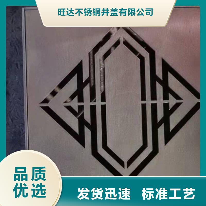  不锈钢井盖认准大品牌厂家