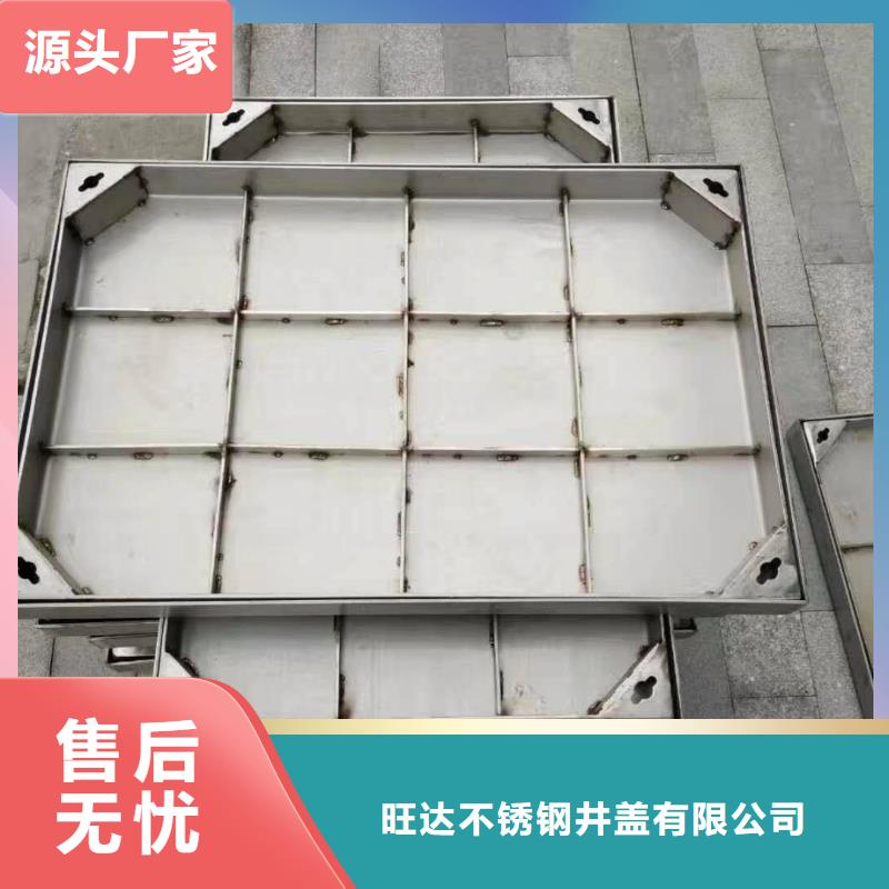 【不锈钢井盖不锈钢隐形井盖厂家为您精心挑选】