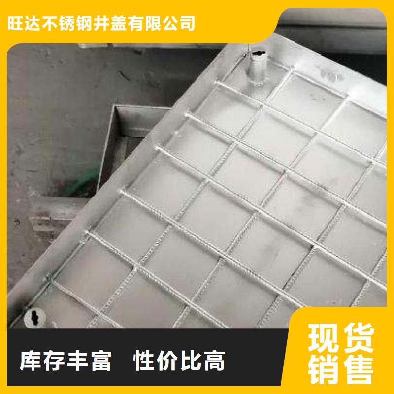 不锈钢井盖快速报价