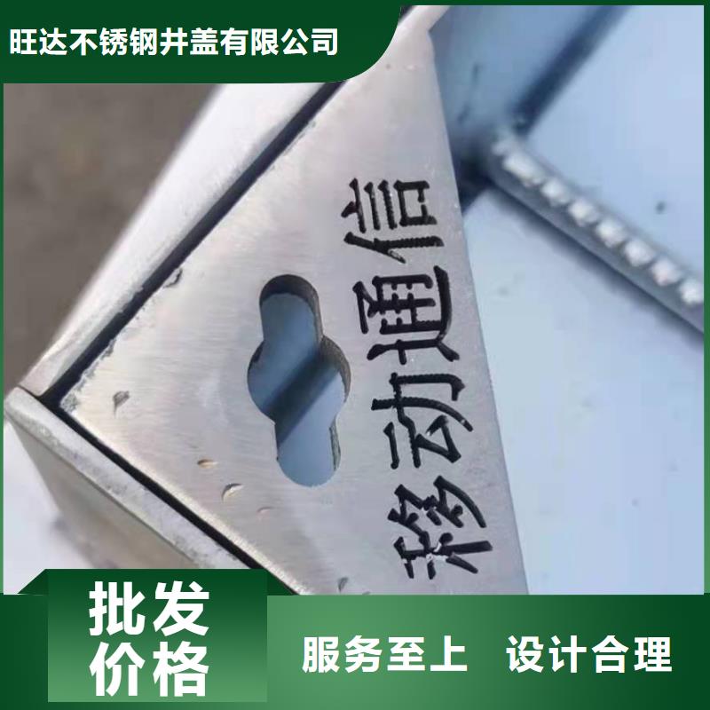 不锈钢井盖不锈钢排水沟大量现货