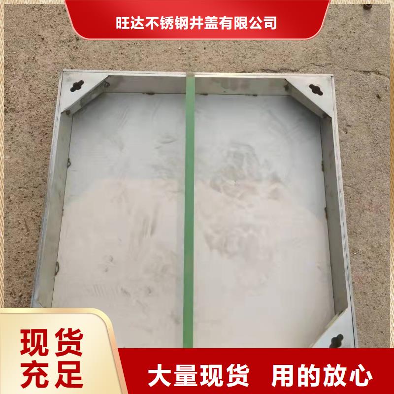 从源头保证品质旺达【打造行业品质 不锈钢井盖-不锈钢缝隙排水沟实力雄厚品质保障】