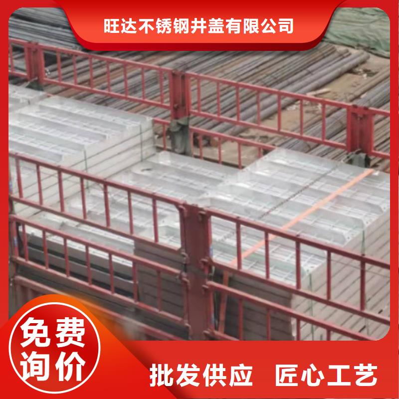 不锈钢井盖不锈钢排水沟大量现货
