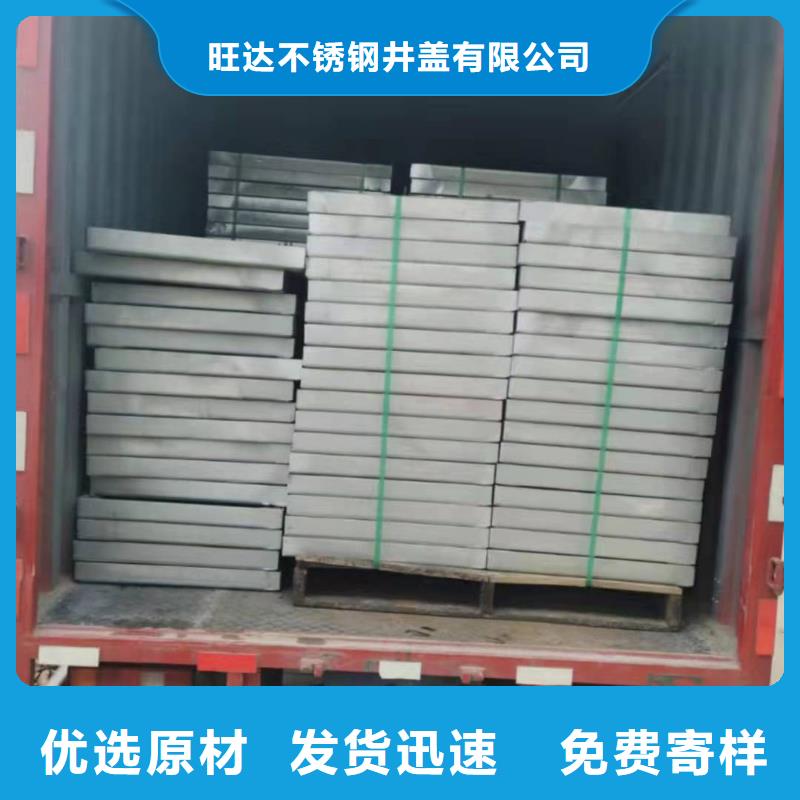  不锈钢井盖您想要的我们都有