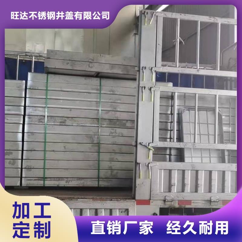 不锈钢窨井盖价格