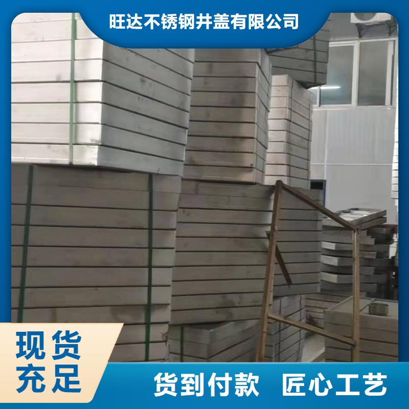 不锈钢井盖不锈钢市政井盖快速物流发货