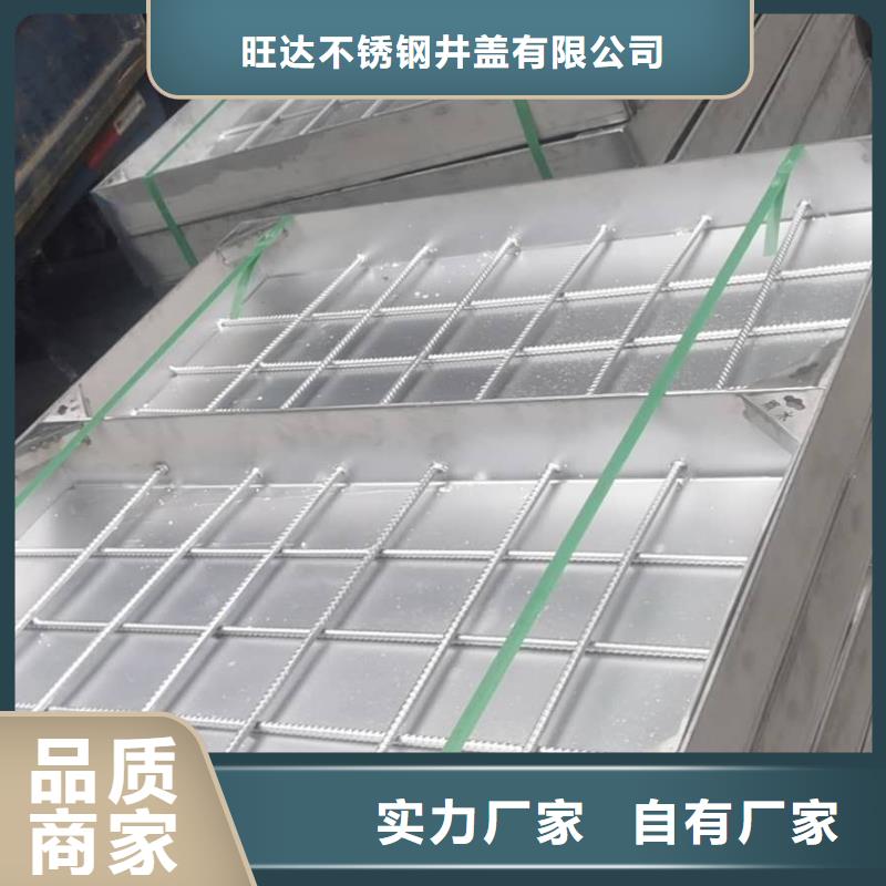 不锈钢井盖贴心服务-旺达不锈钢井盖(北京市分公司)|覆盖地域怀柔|丰台|西城|石景山