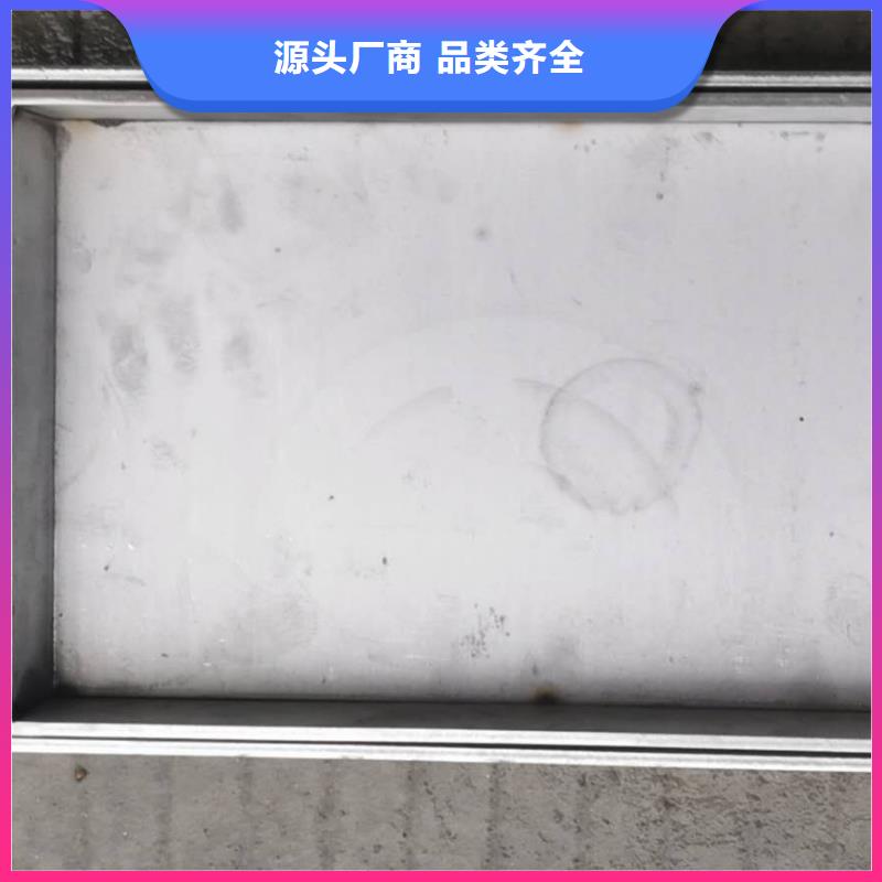 视频:【旺达】【一站式供应厂家 不锈钢井盖_不锈钢盖板真材实料诚信经营】