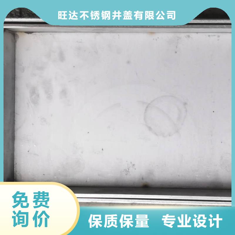 不锈钢井盖实力见证