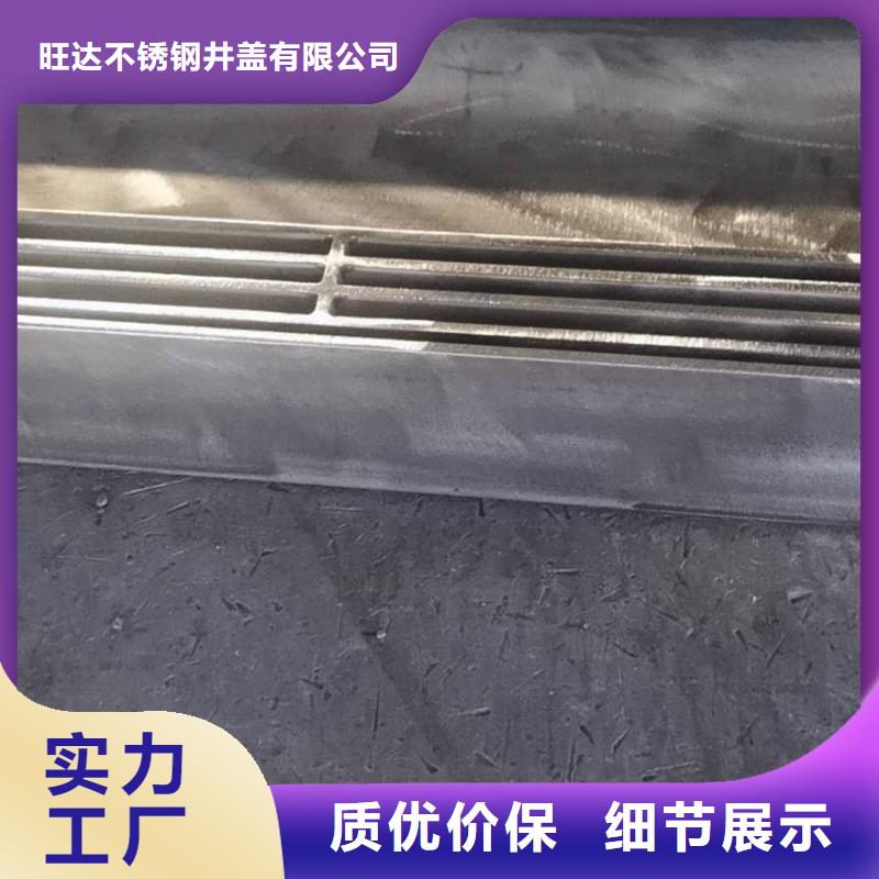 旺达【 不锈钢井盖_不锈钢盖板真材实料诚信经营】-业务覆盖区域|咸宁|十堰|恩施|鄂州-二八商务