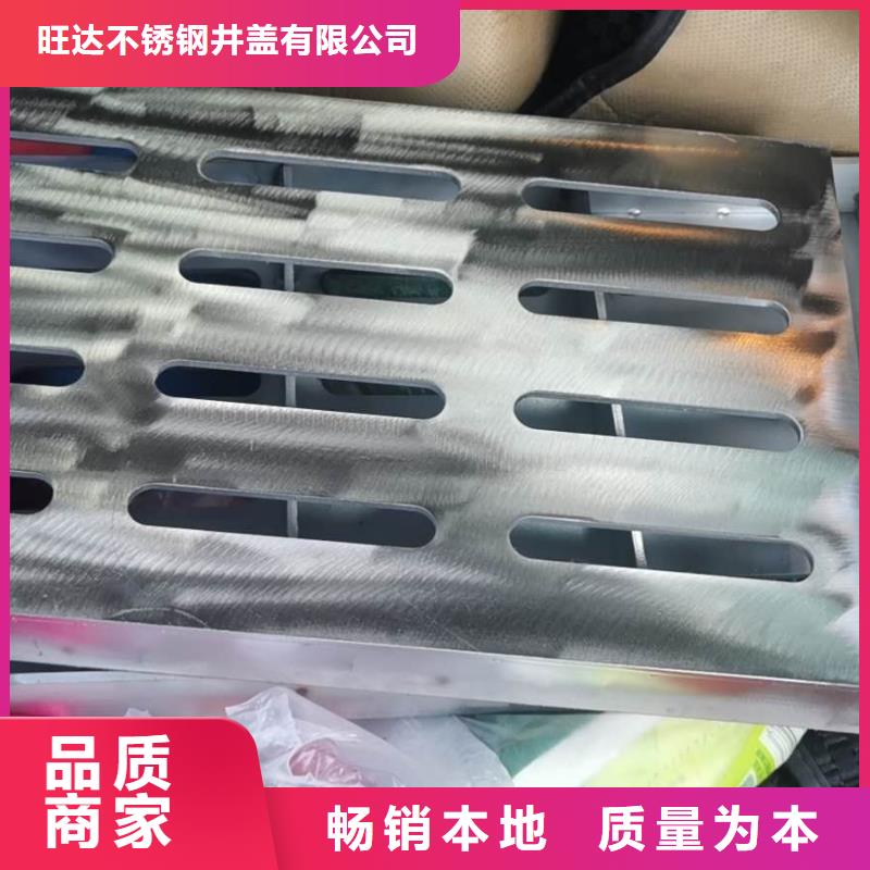 不锈钢雨水井盖生产厂家