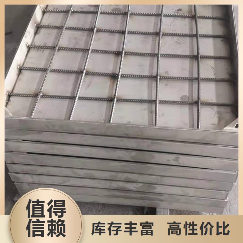 旺达【 不锈钢井盖_不锈钢盖板真材实料诚信经营】-业务覆盖区域|咸宁|十堰|恩施|鄂州-二八商务
