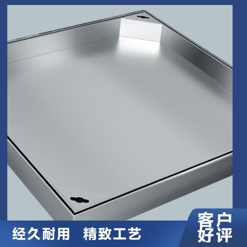  不锈钢盖板为品质而生产
