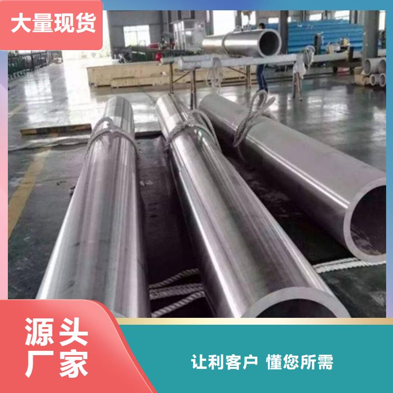 合金钢管海量现货直销