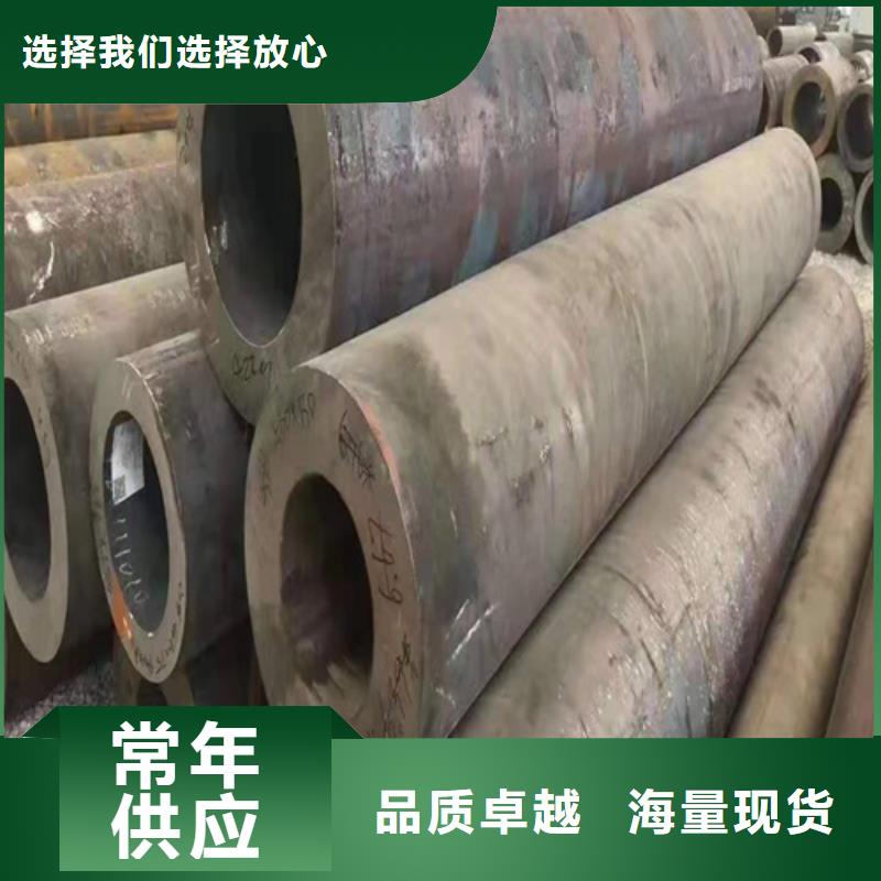 合金钢管海量现货直销