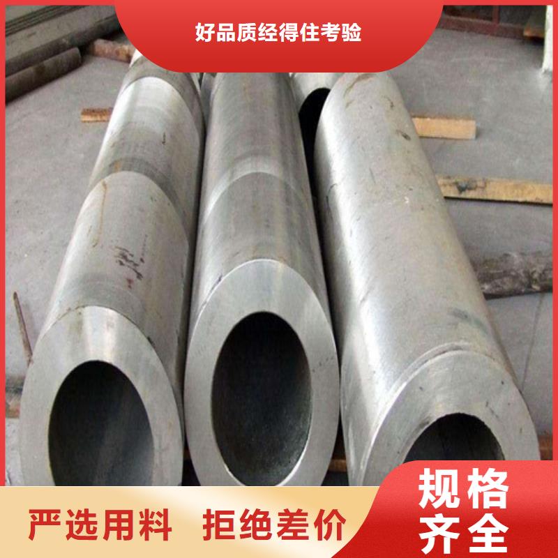 合金钢管2Cr1MoVG合金管检验发货