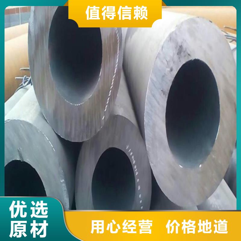 量大更优惠 合金钢管本地配送