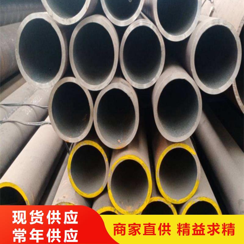 合金钢管市场报价