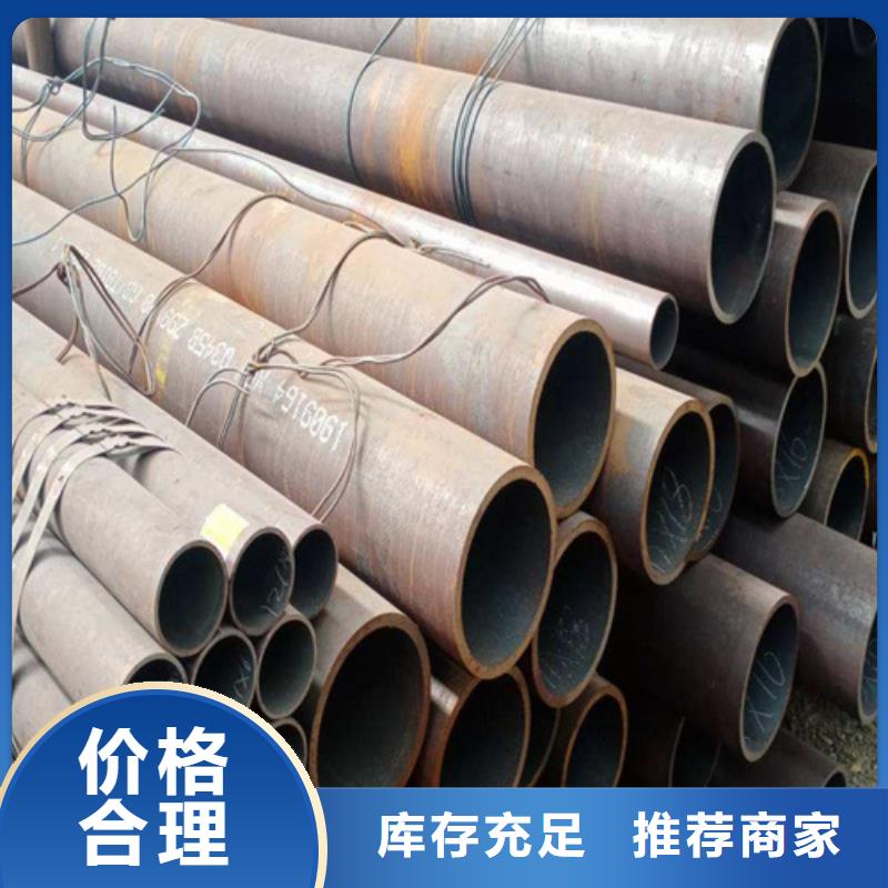 合金钢管P91合金管核心技术