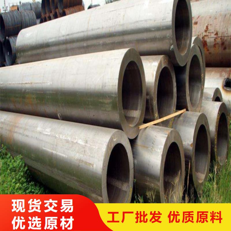 合金钢管P91合金管支持加工定制