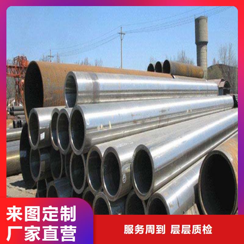 【 合金钢管,12Cr1MoVG合金管本地厂家值得信赖】鑫海T91合金管