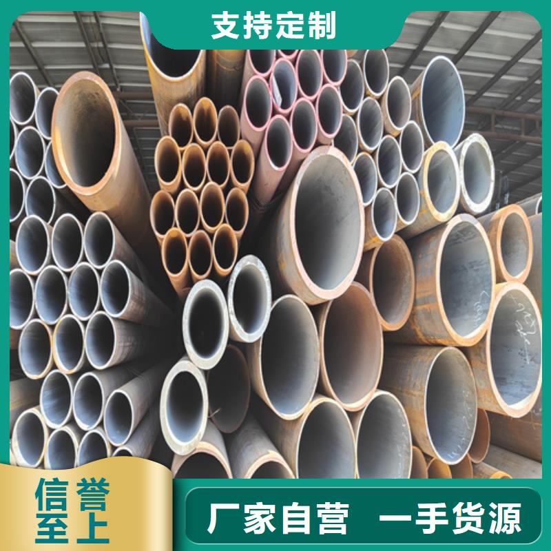 合金钢管P91合金管支持加工定制