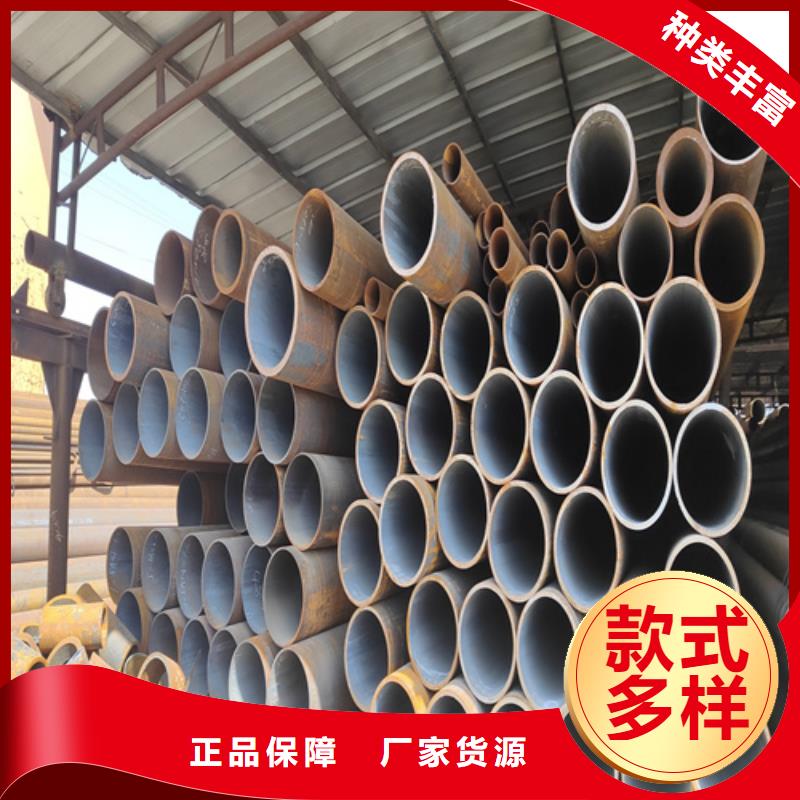 合金钢管厂家自营