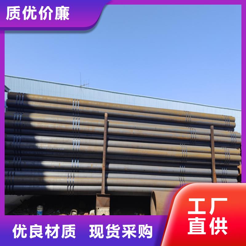 合金钢管15CrMoG合金钢管用好材做好产品