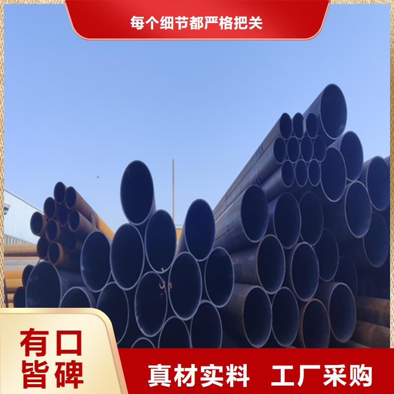 合金钢管海量现货直销