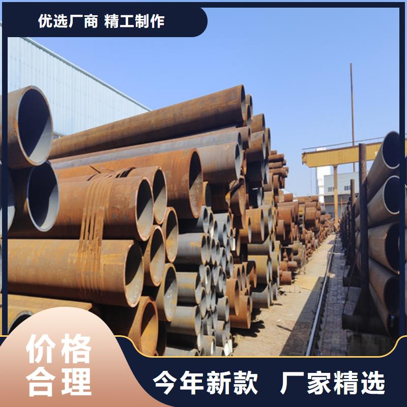 合金钢管海量现货直销
