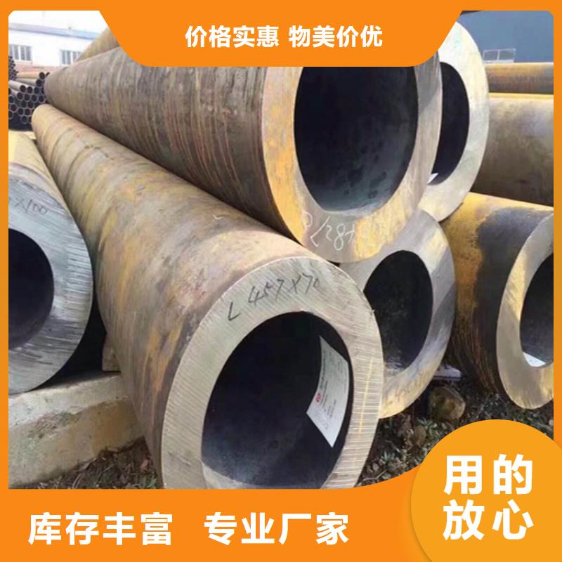 鑫海库存丰富 12Cr1MoVG合金管 【15CrMoG合金钢管】匠心品质28354.com