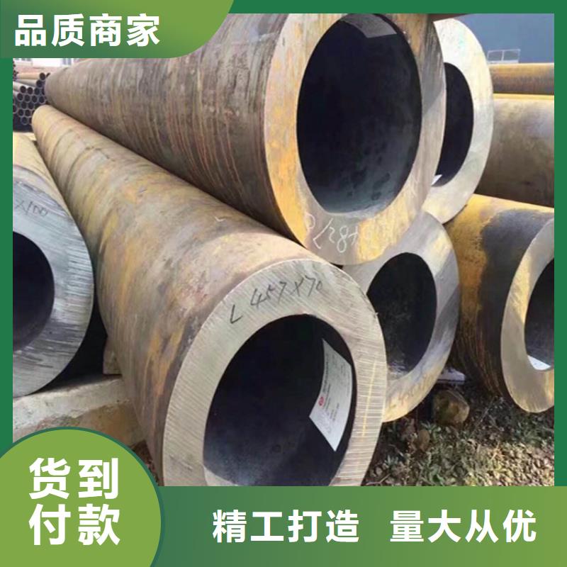 12Cr1MoVG合金管_P91宝钢合金管专心专注专业