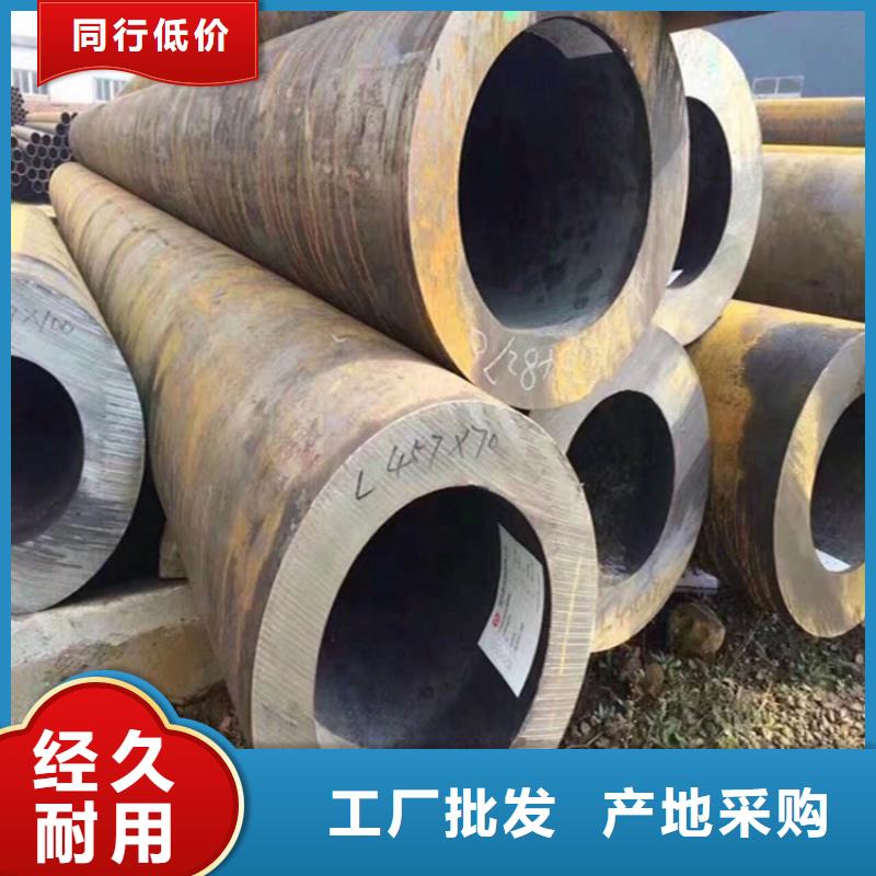 鑫海【12Cr1MoVG合金管】T91 宝钢合金管追求细节品质-业务覆盖区域|高要|四会|中山|广州|江门|惠州|佛山|潮州|汕尾-二八商务