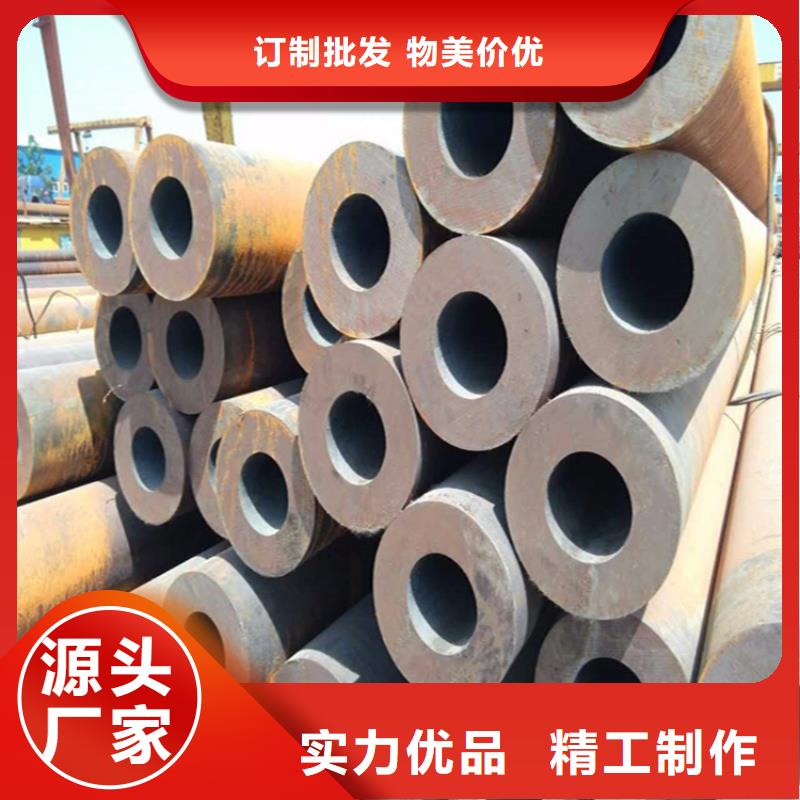 12Cr1MoVG合金管,15CrMoG合金钢管一个起售