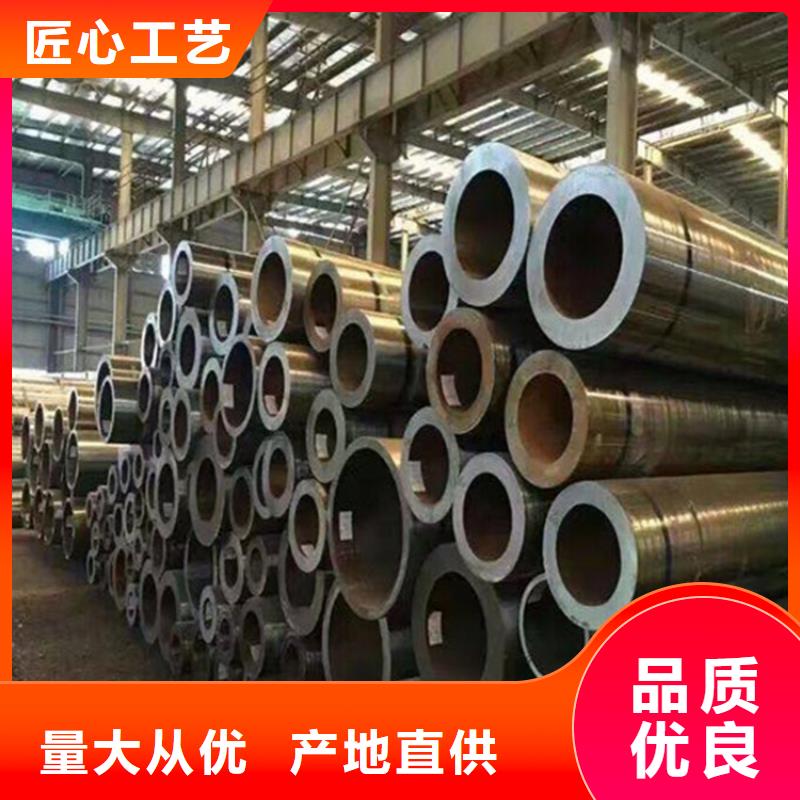 现货供应12CrMoVG无缝合金管