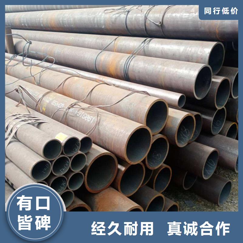 鑫海【12Cr1MoVG合金管】T91 宝钢合金管追求细节品质-业务覆盖区域|高要|四会|中山|广州|江门|惠州|佛山|潮州|汕尾-二八商务