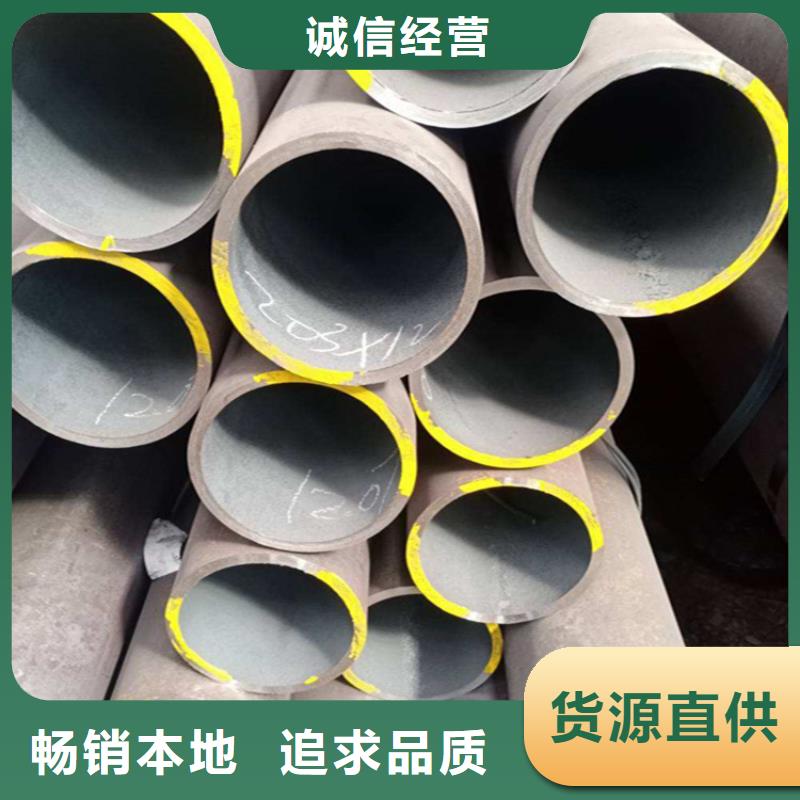 鑫海库存丰富 12Cr1MoVG合金管 【15CrMoG合金钢管】匠心品质28354.com