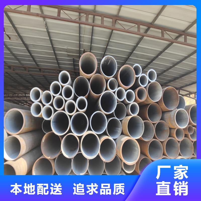 12Cr1MoVG合金管 【15CrMoG合金钢管】匠心品质鑫海T91合金管
