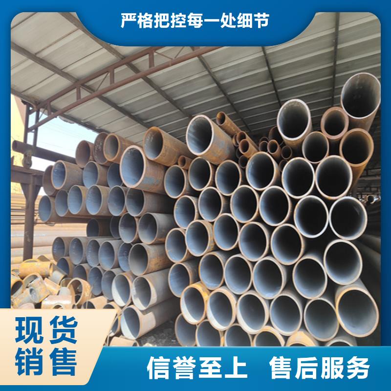 12Cr1MoVG合金管合金钢管实力商家