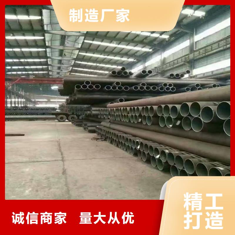 鑫海T91合金管【12Cr1MoVG合金管 T91合金管实力公司】二八商务