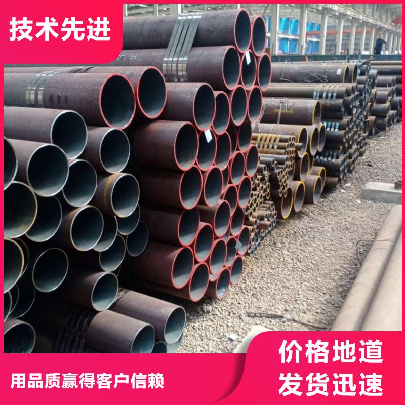 12Cr1MoVG合金管_P91宝钢合金管专心专注专业