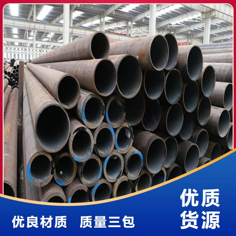 鑫海库存丰富 12Cr1MoVG合金管 【15CrMoG合金钢管】匠心品质28354.com