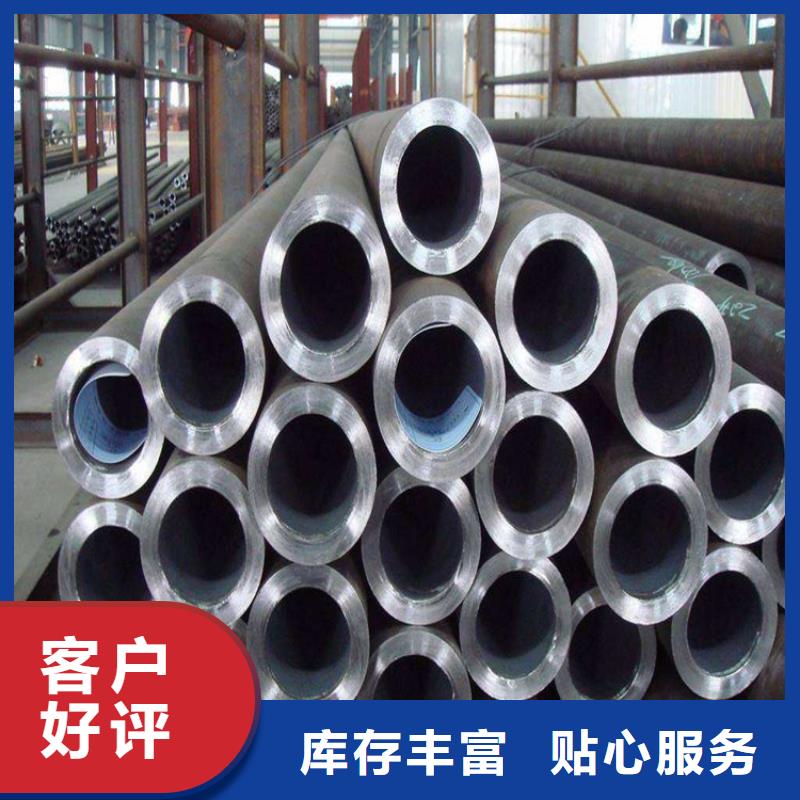 鑫海库存丰富 12Cr1MoVG合金管 【15CrMoG合金钢管】匠心品质28354.com